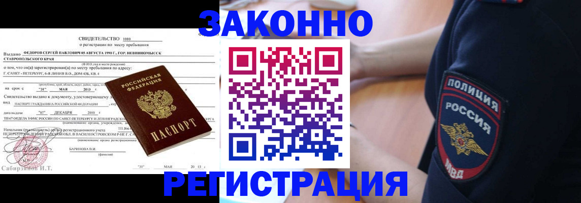 пропишу в квартире в Северодвинске