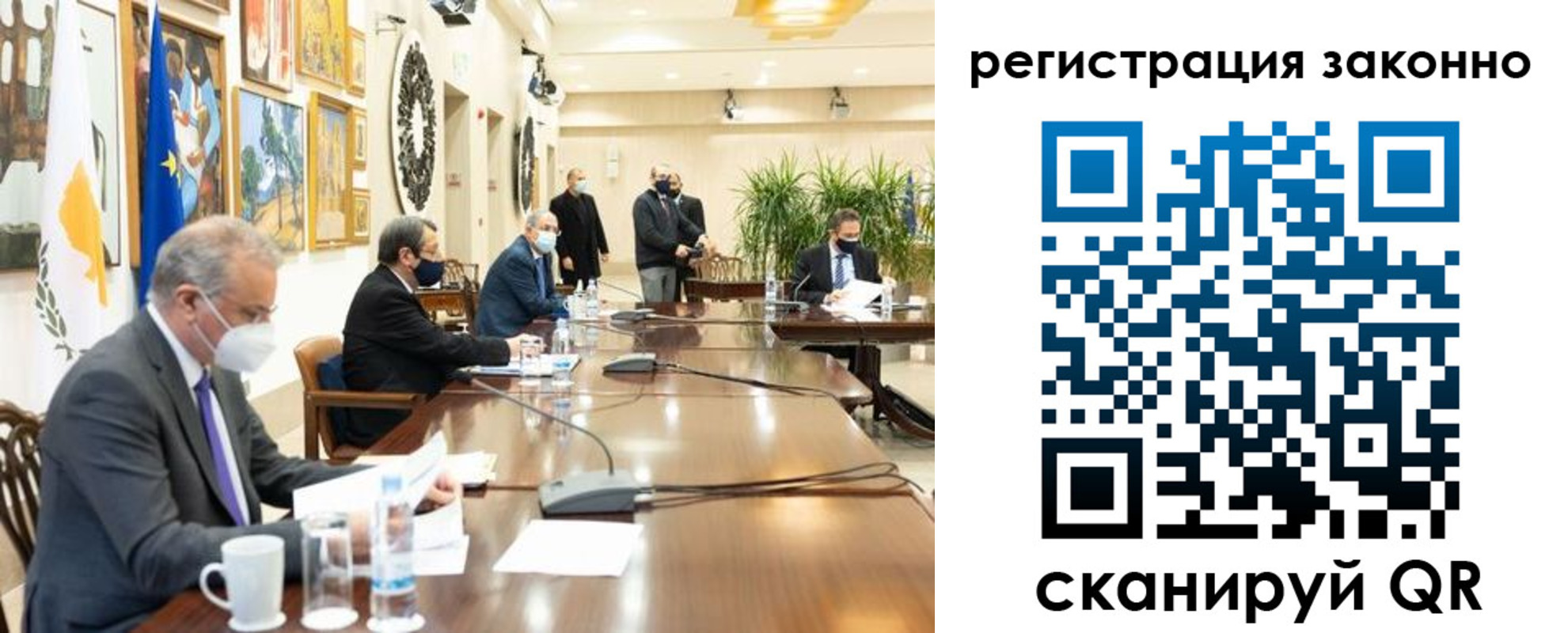 временная регистрация собственник в Северодвинске
