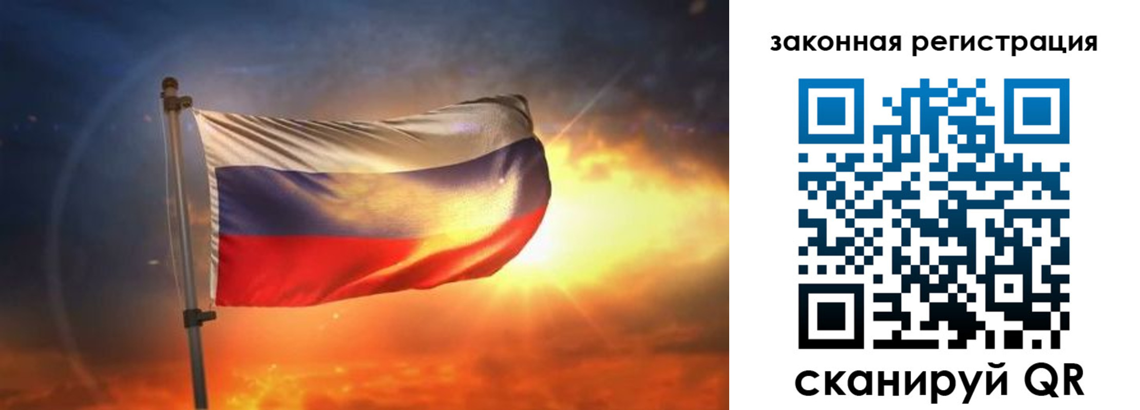 миграционный учет в Северодвинске