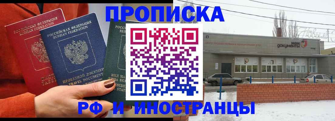 найти адрес прописки в Северодвинске